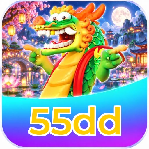 Baixar 55dd Download