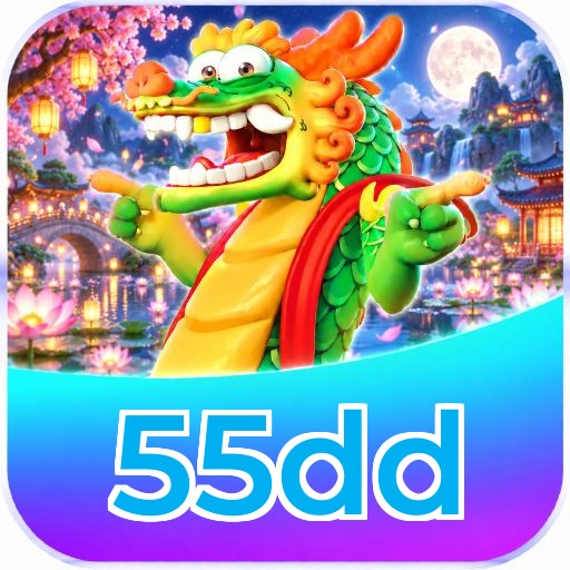 Download 55dd